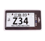 NRG Mini JDM Style Aluminum License Plate (Suction-Cup Fit/Universal) - Z34 - MP-001-Z34